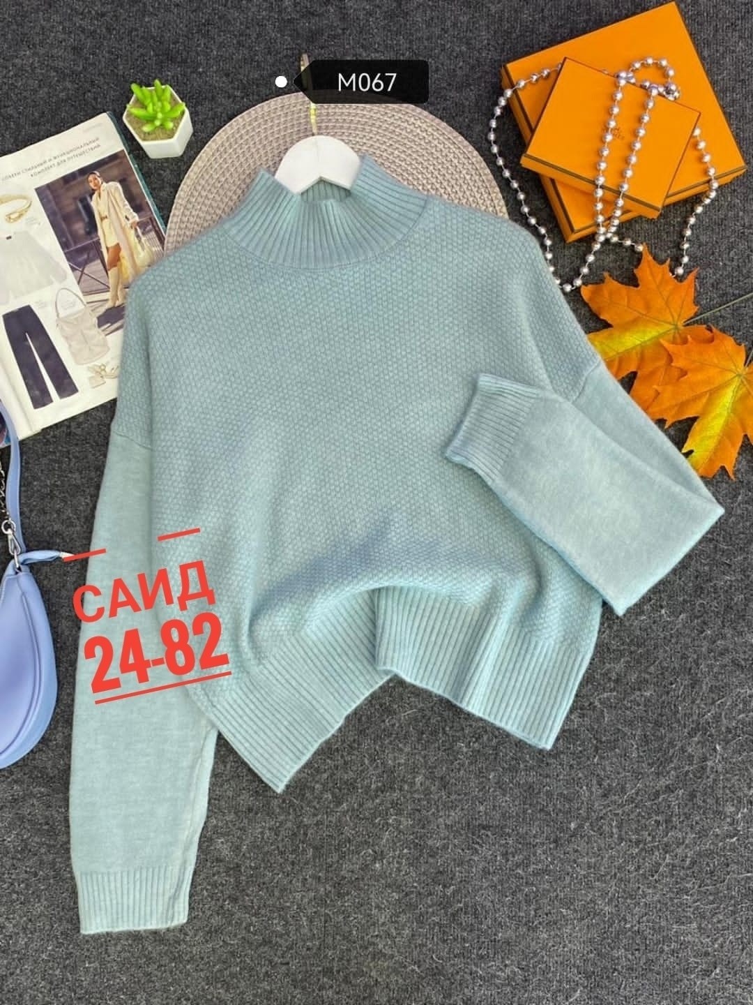 женский свитер,кофта свитер женский,свитер женский джемпер,кофта женский,свитер женский вязаный