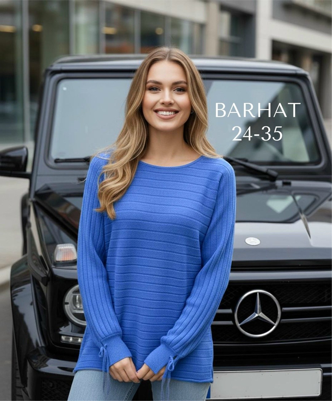 Женская одежда