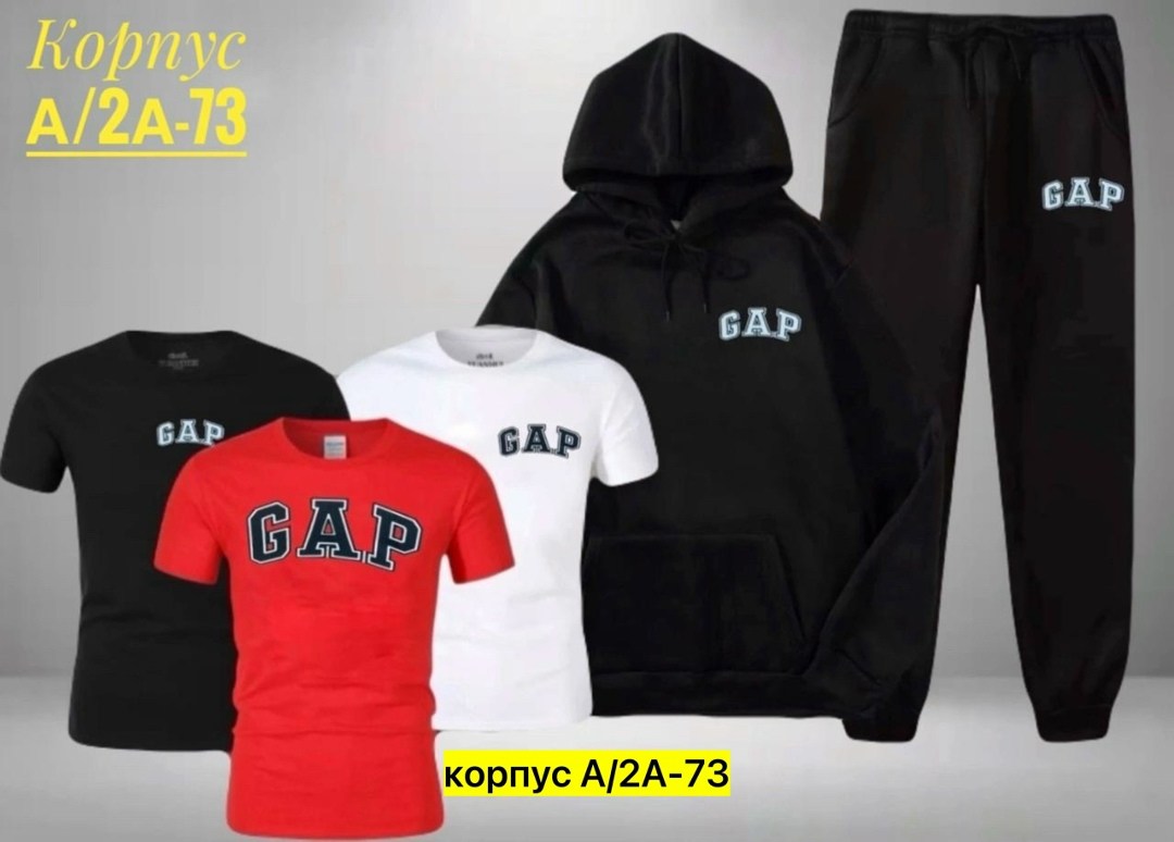 костюмы спортивные мужские,спортивный костюм gap,спортивный костюм gap мужской,спортивные костюмы,костюм gap мужской