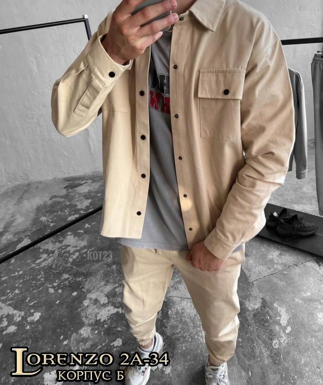 мужской повседневный костюм,мужская мода,повседневная рубашка,рубашка мужская,костюм двойка мужской