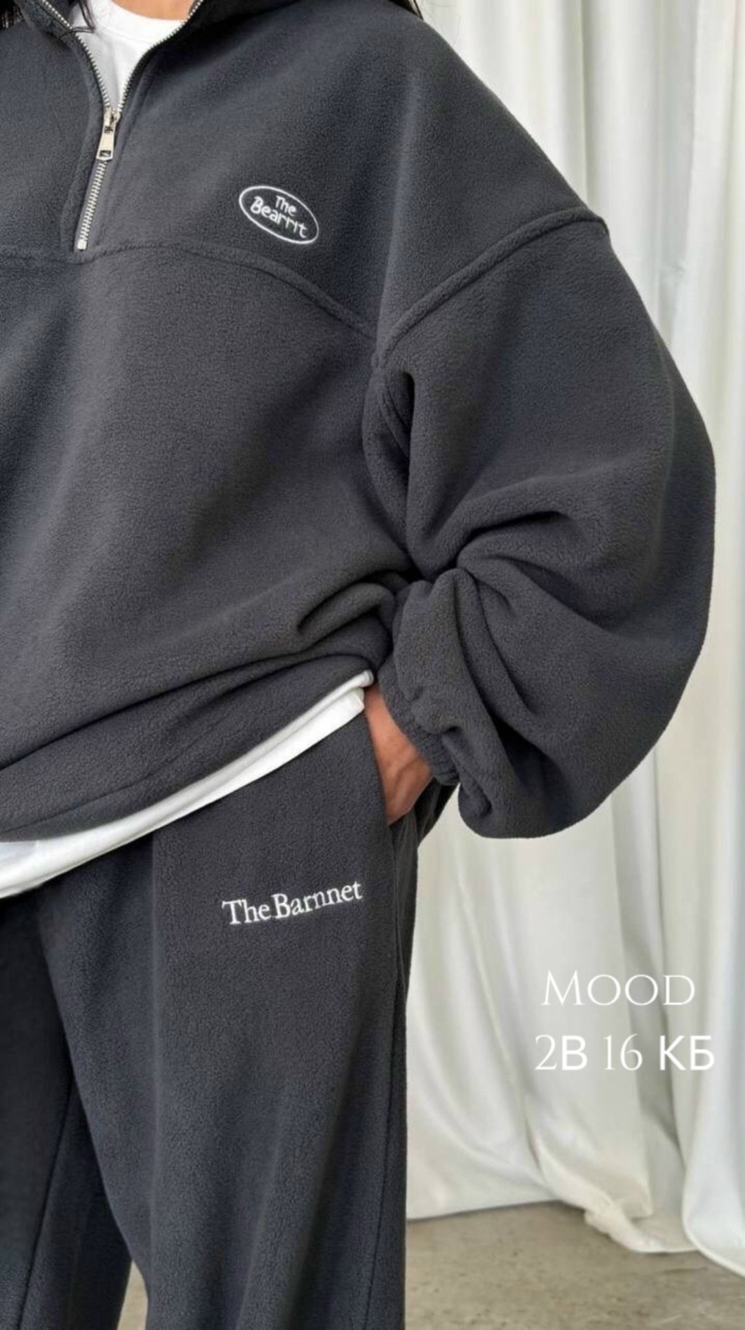 флисовые костюмы,спортивные костюмы оверсайз,толстовка оверсайз,оверсайз свитшот,свитшот толстовка