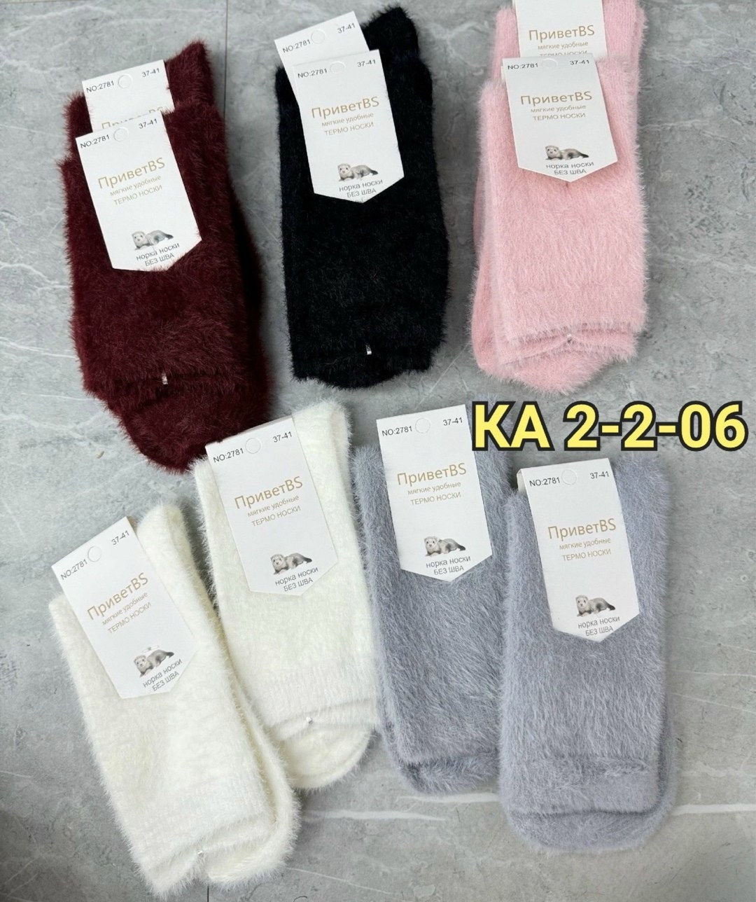 носки женские,носки женские 10 пар,женские теплые носки,носки норка,комплект носки женские