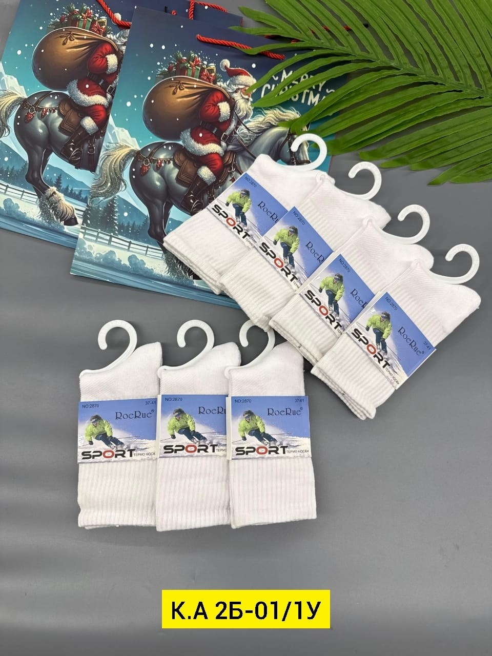 носки женские 10 пар,женские носки,носки упаковка,носки оптом от производителя,носки набор женские