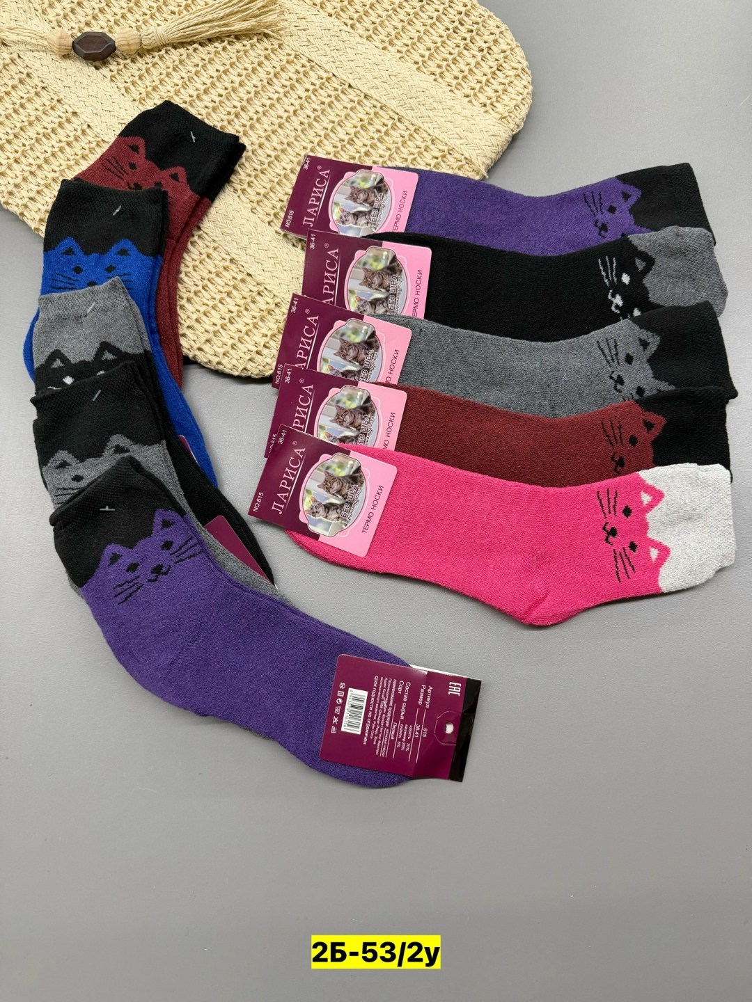 носки женские махровые,носки оптом от производителя,носки оптом,женские носки,носки детские с