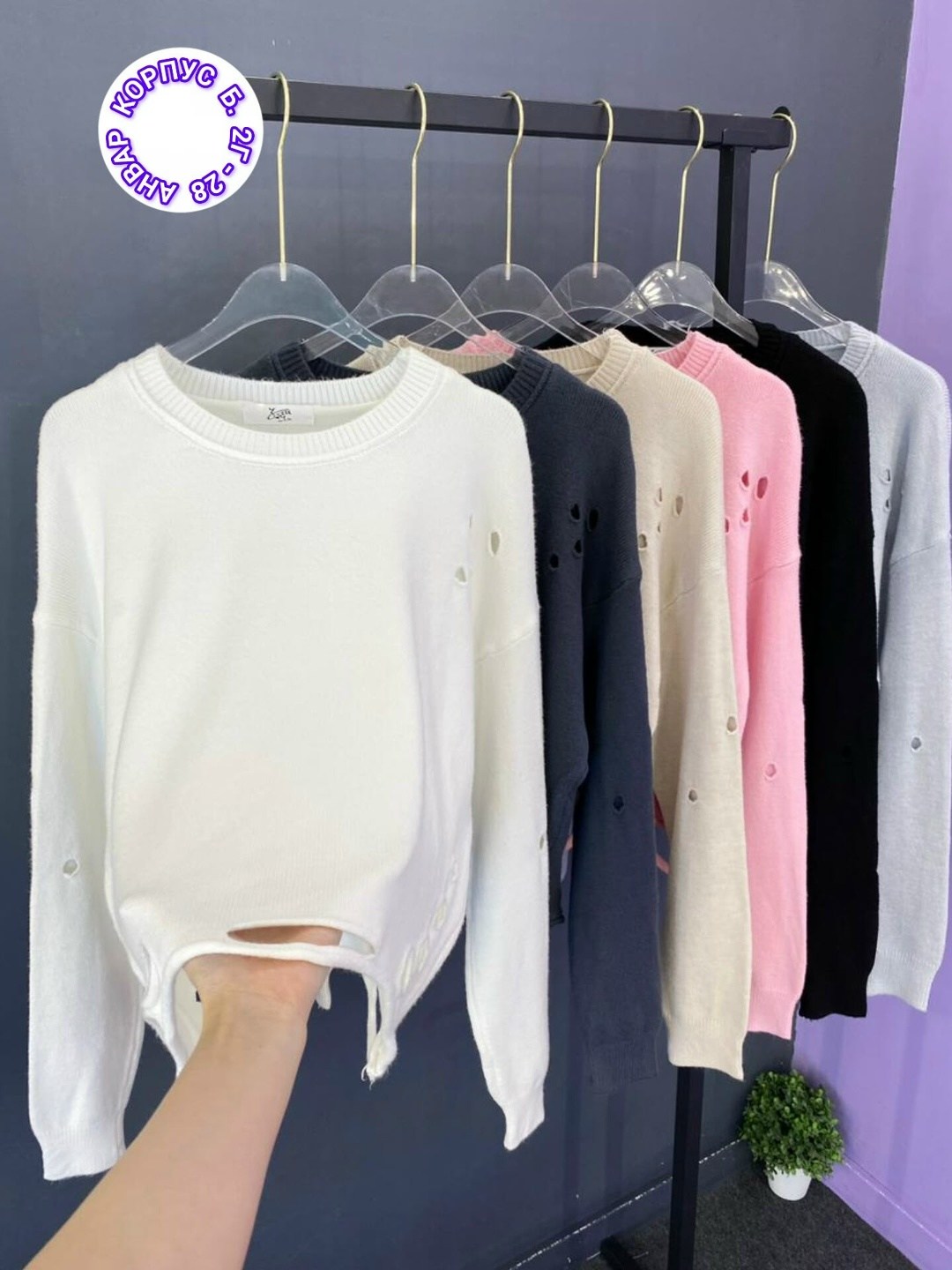 кофта модная,кофта женская,модные свитера,свитера женские,свитер женский кофта