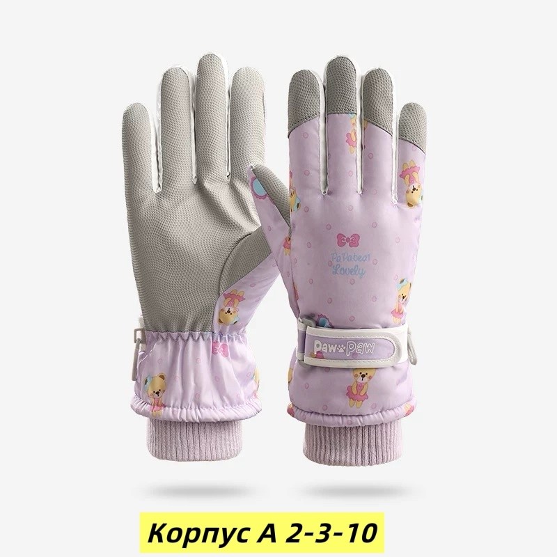 зимние теплые перчатки,зимние перчатки,теплые перчатки,зимние детские перчатки,детские перчатки