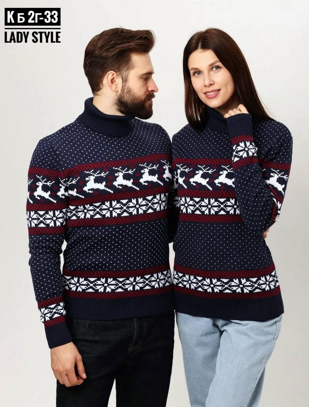 новогодние свитера,свитера с оленями,свитера женские,свитер теплый новогодний с оленями,для свитера