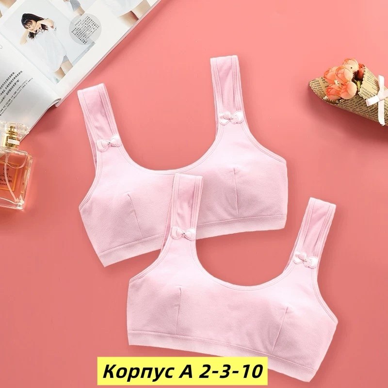 бюстгальтер для девочек подростка,бюстгальтер для девочек,бюстгальтер топ для девочек,нижнее белье для девочек подростков,лифчик топик для девочек