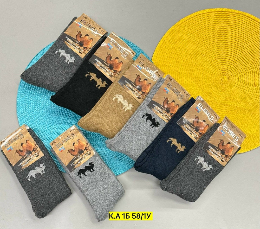 носки мужские,носки из верблюжьей шерсти,носки мужские теплые,мужские носки из верблюжьей шерсти,махровые мужские носки