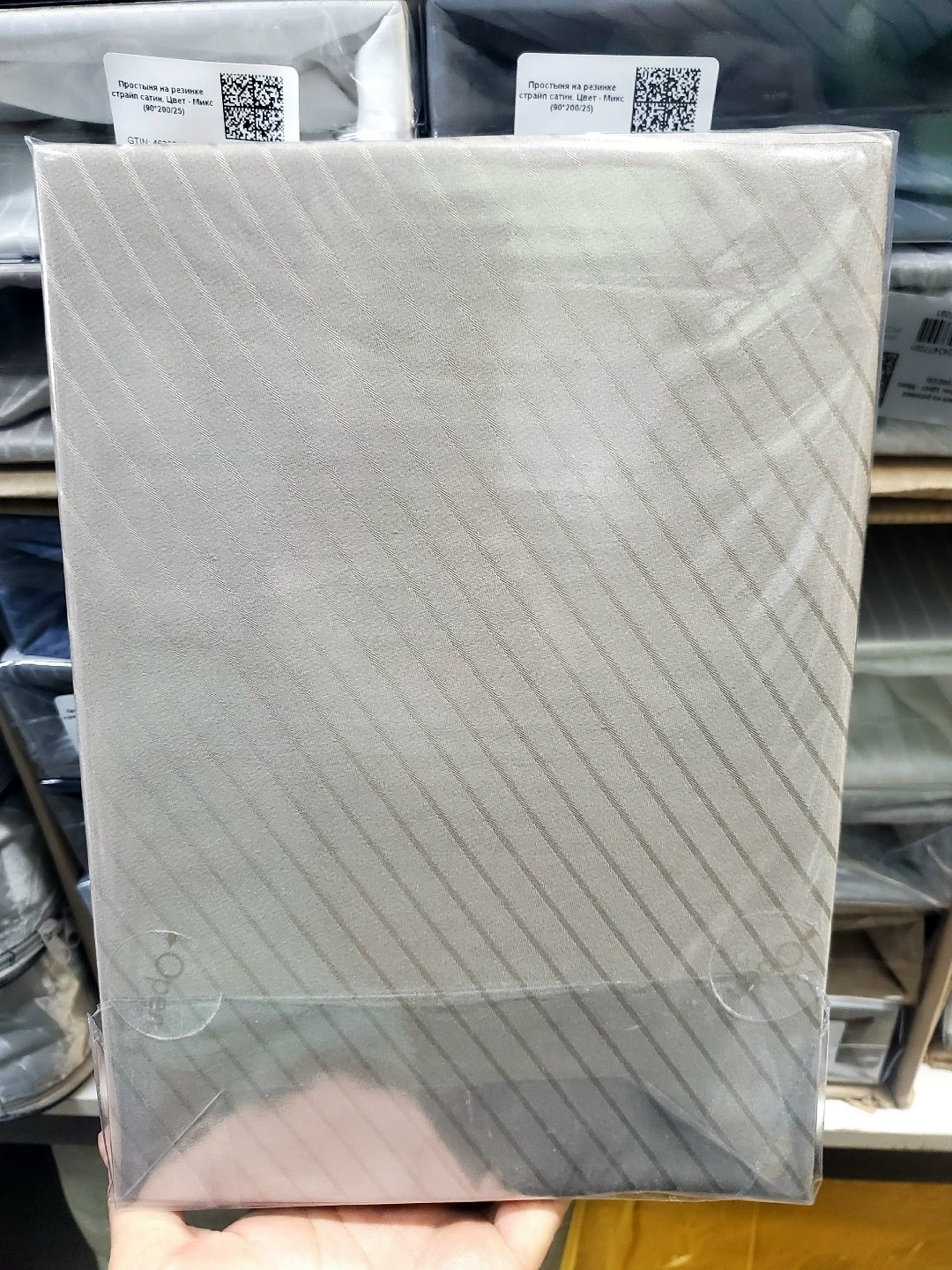 страйп сатин,простынь на резинке 160 х 200,простыни на резинке,пододеяльник,постельное белье страйп сатин