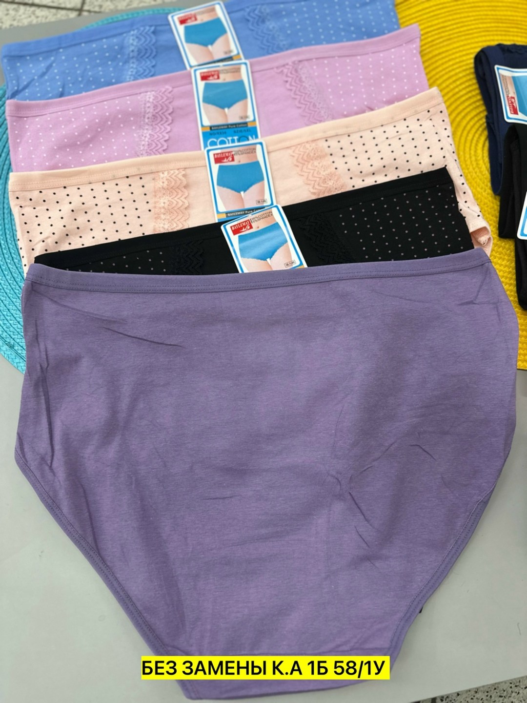 трусы оптом,трусы женские 5 шт,трусы женские хлопок,трусы женски,трусы женские 4 шт