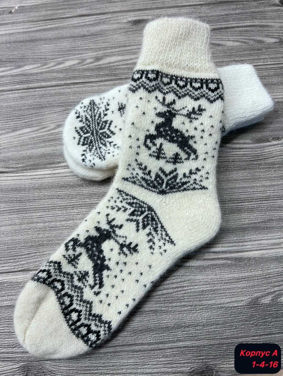 носки шерстяные олень,женские шерстяные носки,носки шерстяные с оленями komax,носки шерстяные,теплые шерстяные носки