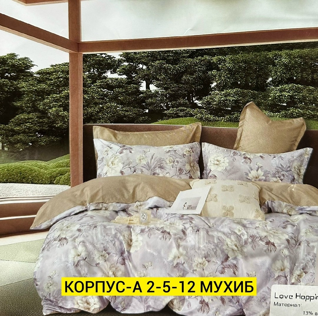 комплект постельного белья,постельного белья,комплект постельного белья сатин евро,комплект постельного белья двуспальное,комплект постельного белья valtery