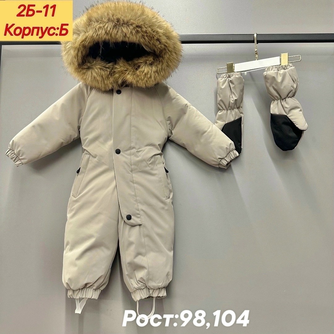 комбинезон детский,комбинезон тепленький,зимние комбинезоны,комбинезон зимний детский,комбинезон зима
