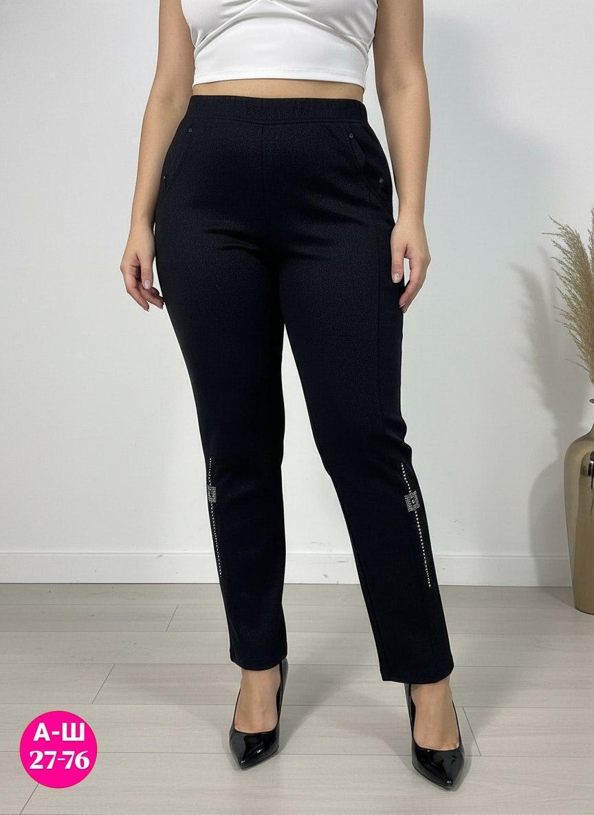 брюки женские,штаны женские,брюки джеггинсы,брюки лосины,брюки теплые