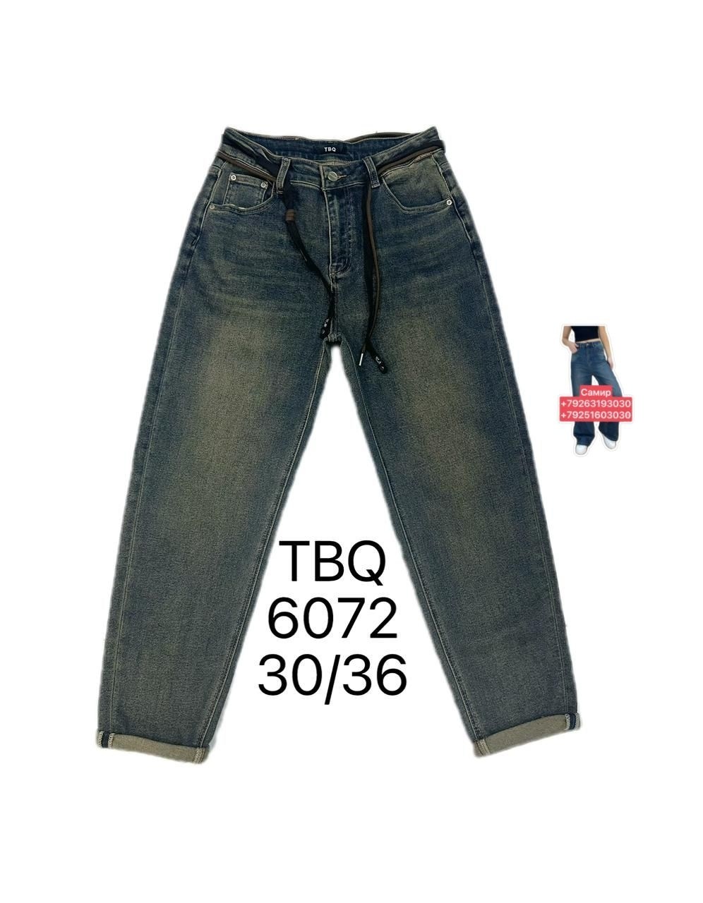 женские джинсы,брюки джинсы,джинсы джинсы,одежда джинсы,джинсы женские мом