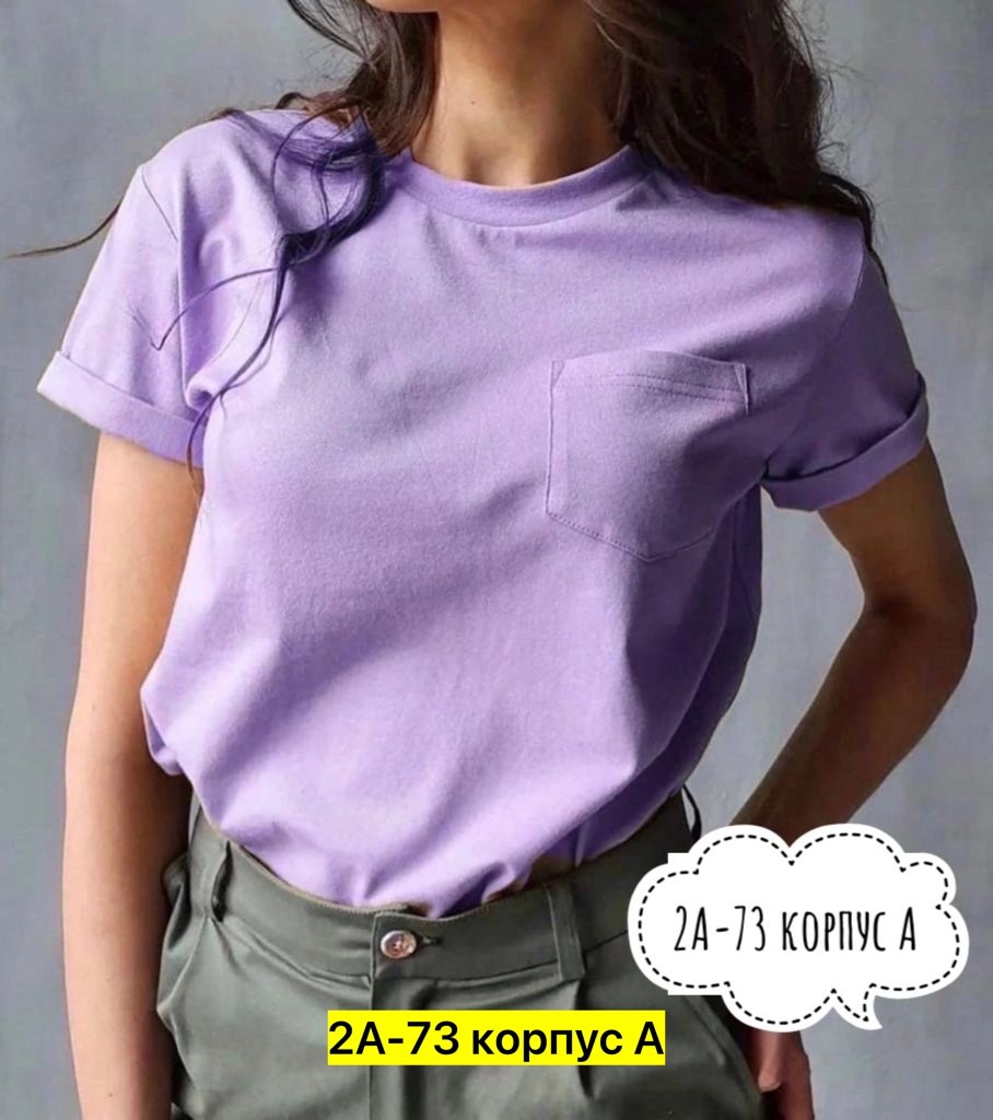 футболки женская,женская базовая футболка,футболки женские модные,футболки женская оверсайз,футболка женская базовая однотонная