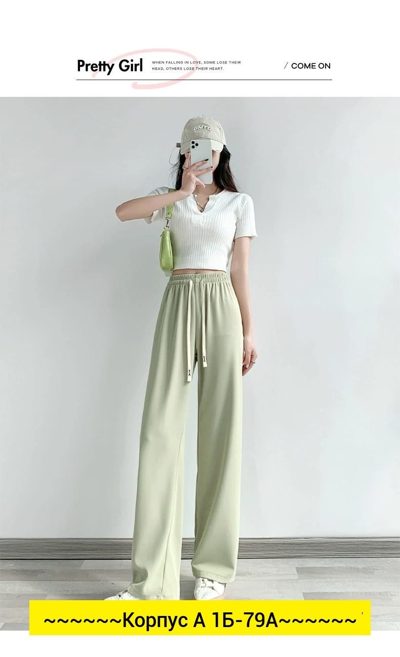 широкие брюки,широкие брюки для женщин,широкие брюки женские,брюки с широкими штанинами,брюки модные