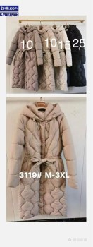 Верхняя одежда