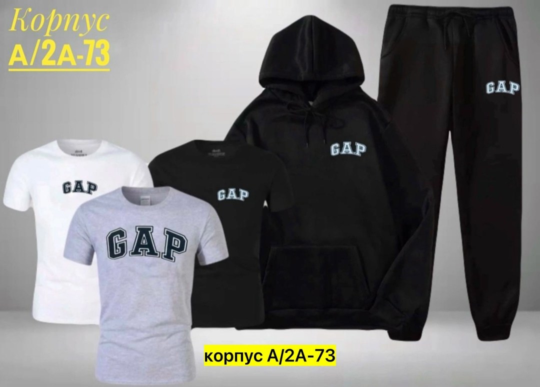 костюмы спортивные мужские,спортивный костюм gap,спортивный костюм gap мужской,спортивные костюмы,костюм gap мужской