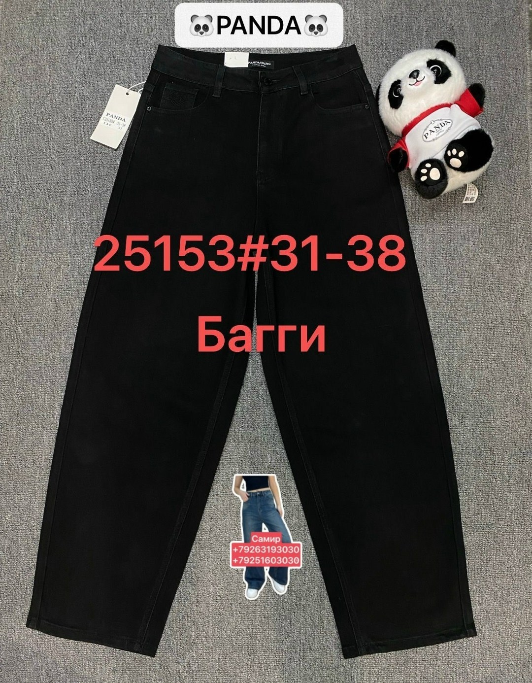 джинсы женские,джинсы брюки,штаны джинсы,джинсы момы,джинсы широкие