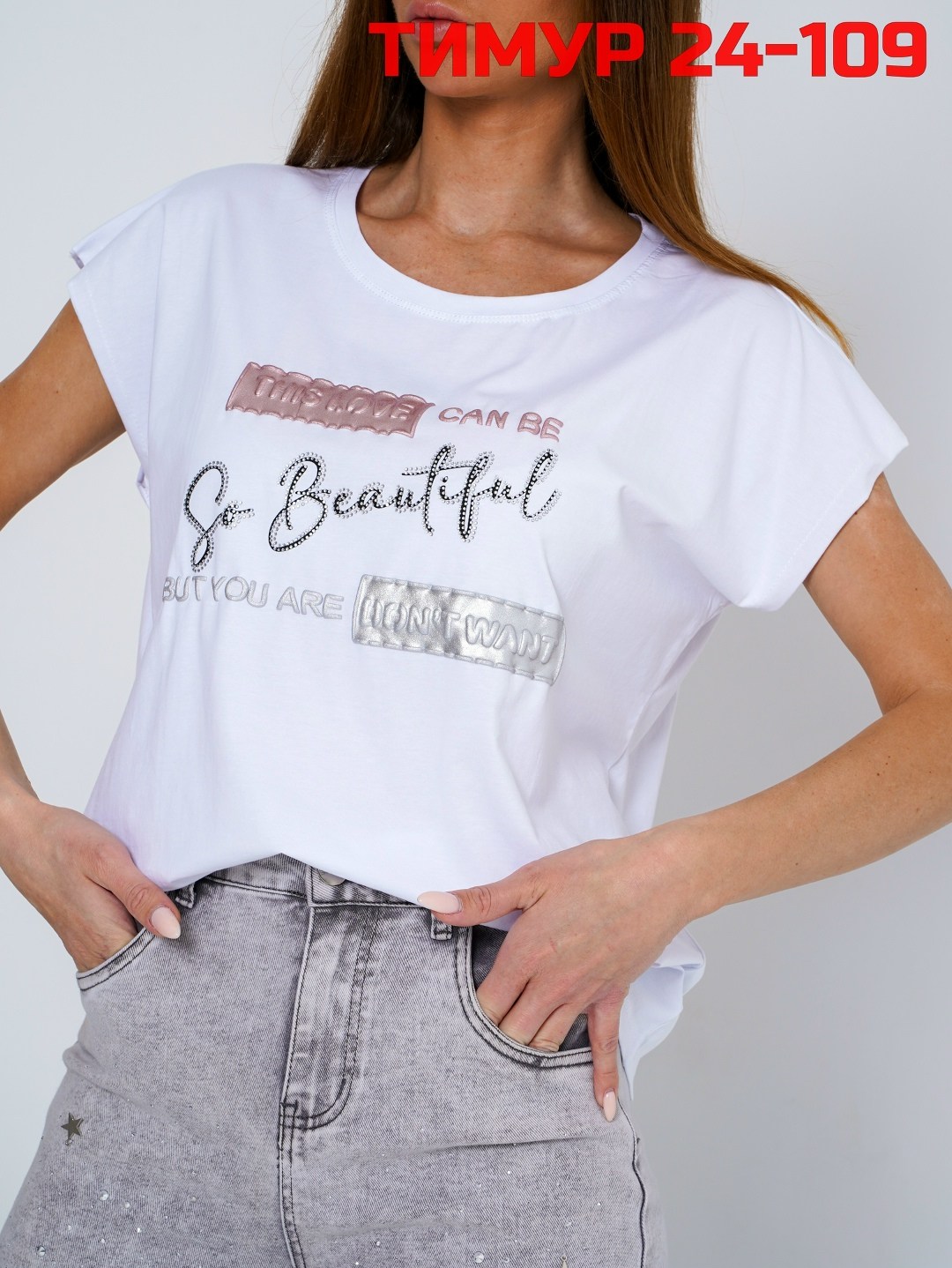 женская футболка,футболка из мягкого,футболки женские с принтом,футболка майка,футболка