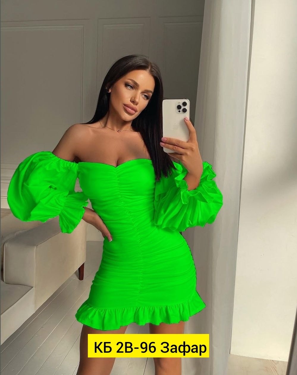 облегающее платье,облегающее платье с открытыми плечами,платье с открытыми плечам,платья мини,платье