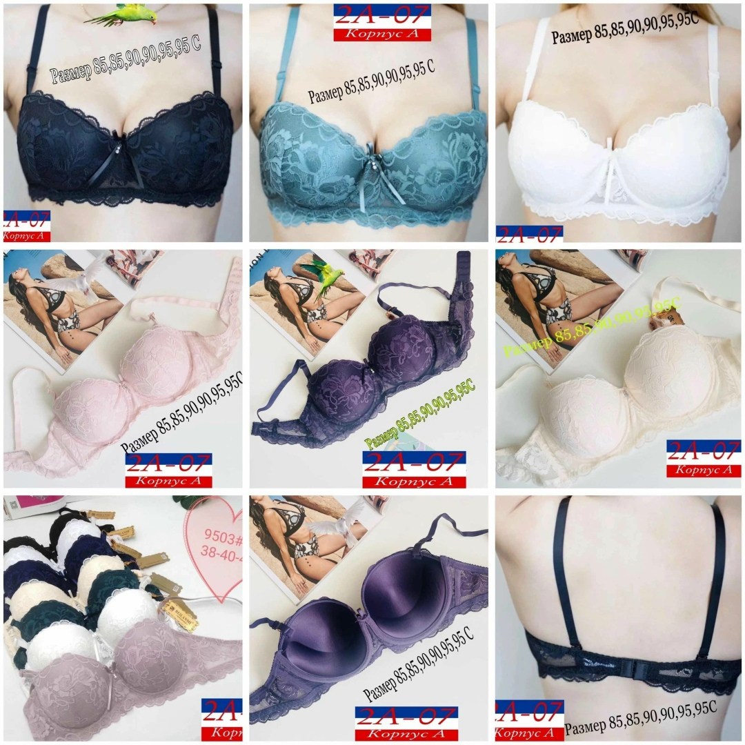 бюстгальтер,бюстгальтер пуш ап,женские бюстгальтеры,бюстгальтер нижнее белье,нижнее белье женский
