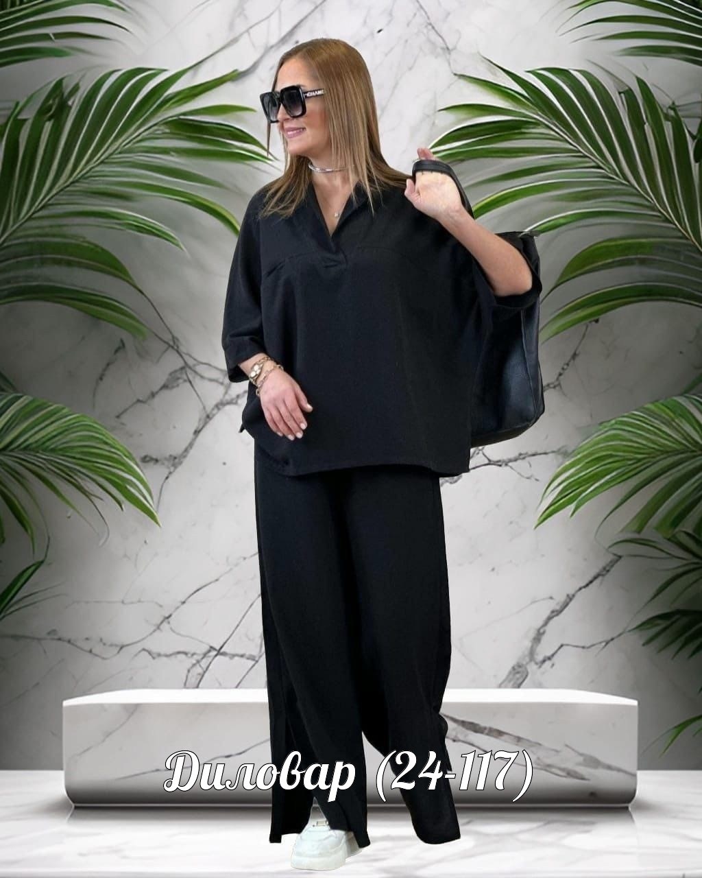 костюмы женские модные,летние костюмы женские,летние брючные костюмы,костюмы женские,женские костюмы больших размеров