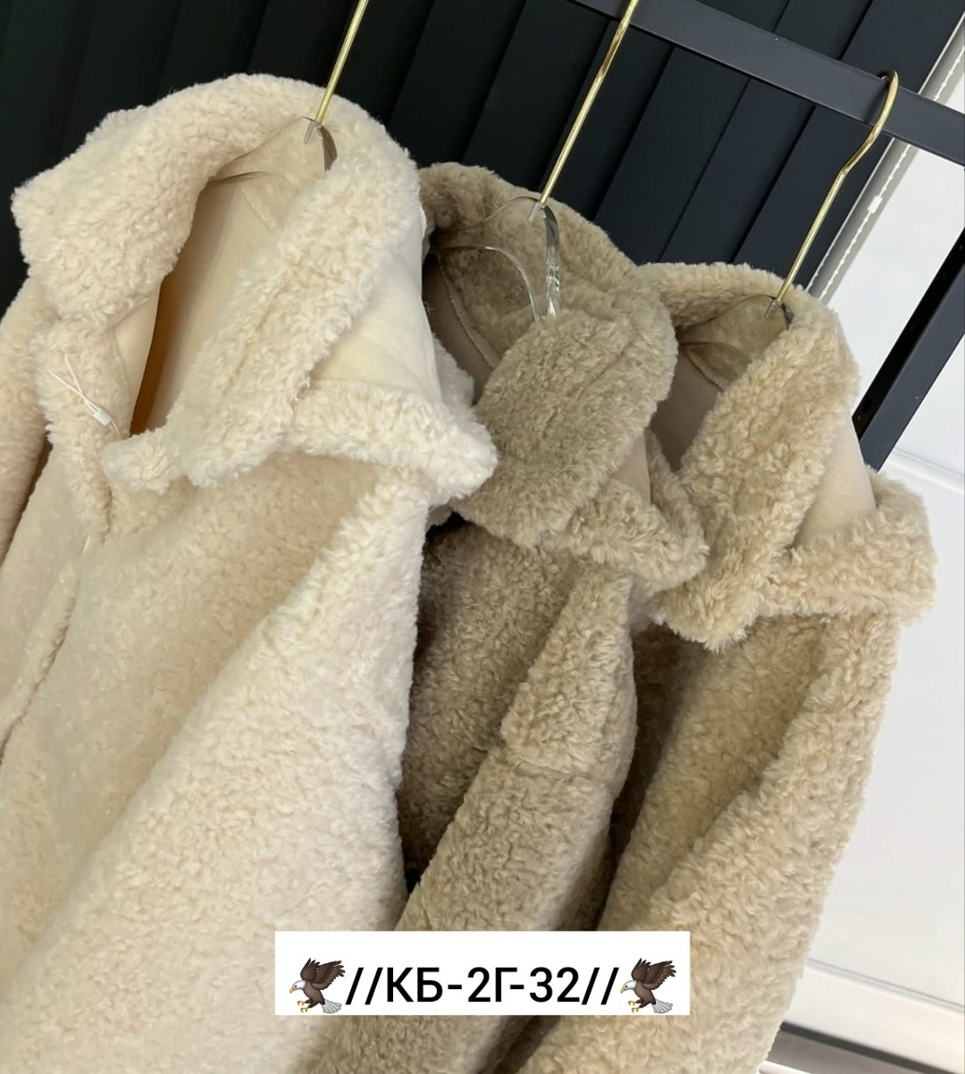 куртка барашек,куртка женская,пальто барашек,куртки ,легкая куртка