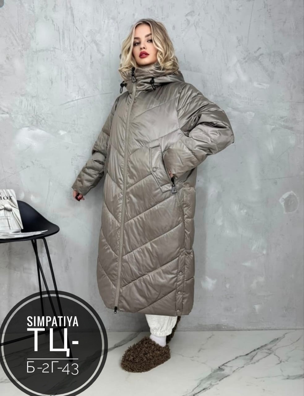 куртка удлиненная,пуховик удлиненный,куртка женская,куртка удлиненная женская,демисезонная женская куртка