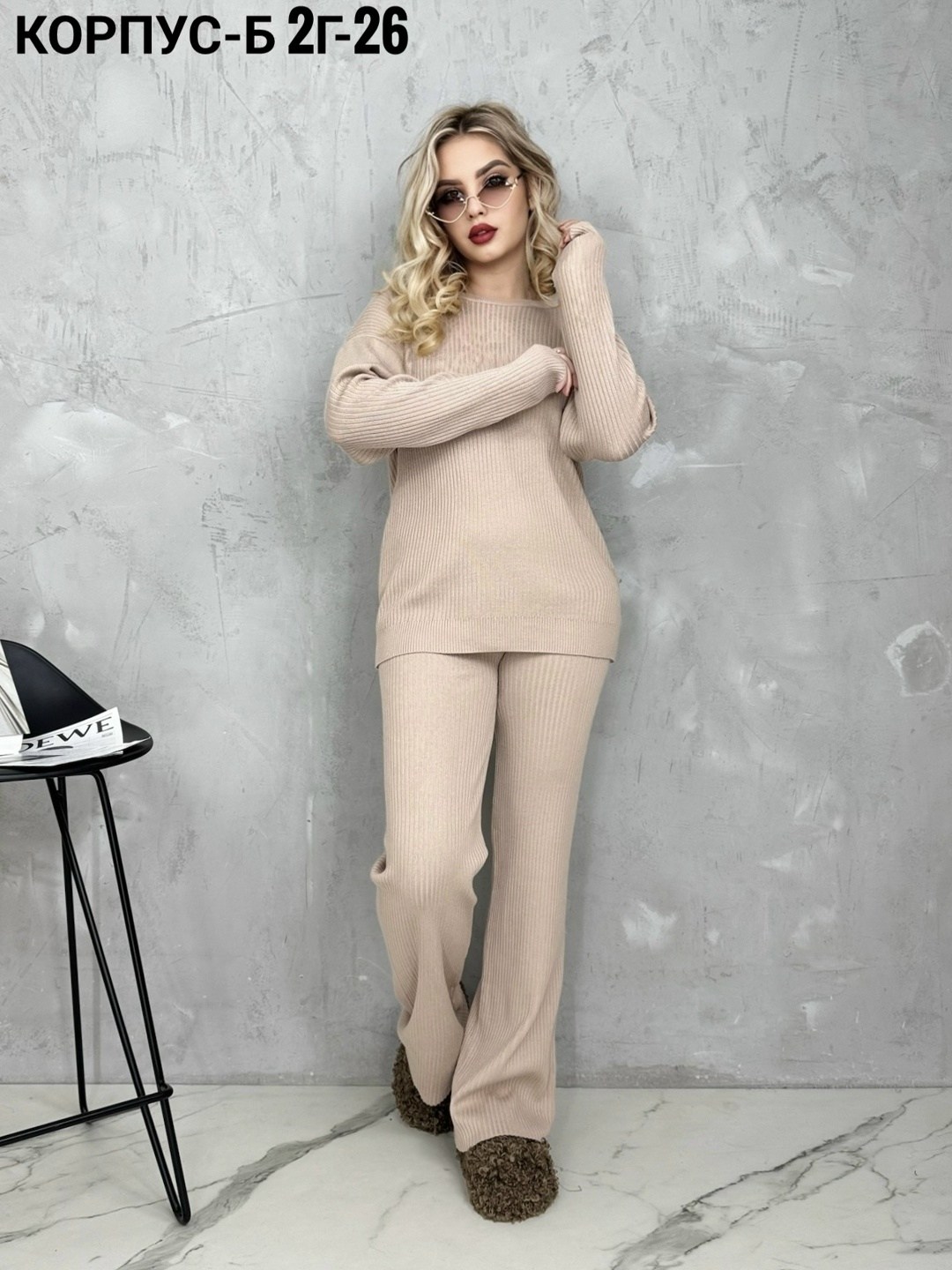 трикотажные костюмы,костюм с брюками,вязаные костюмы,женские костюмы,костюм двойка лапша