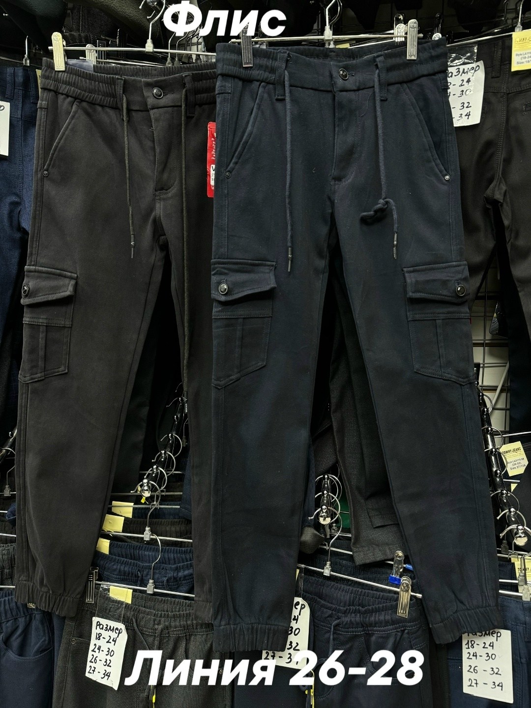 джоггеры штаны,брюки джоггеры мужские,джоггеры брюки,джоггеры утепленные,джоггеры мужские