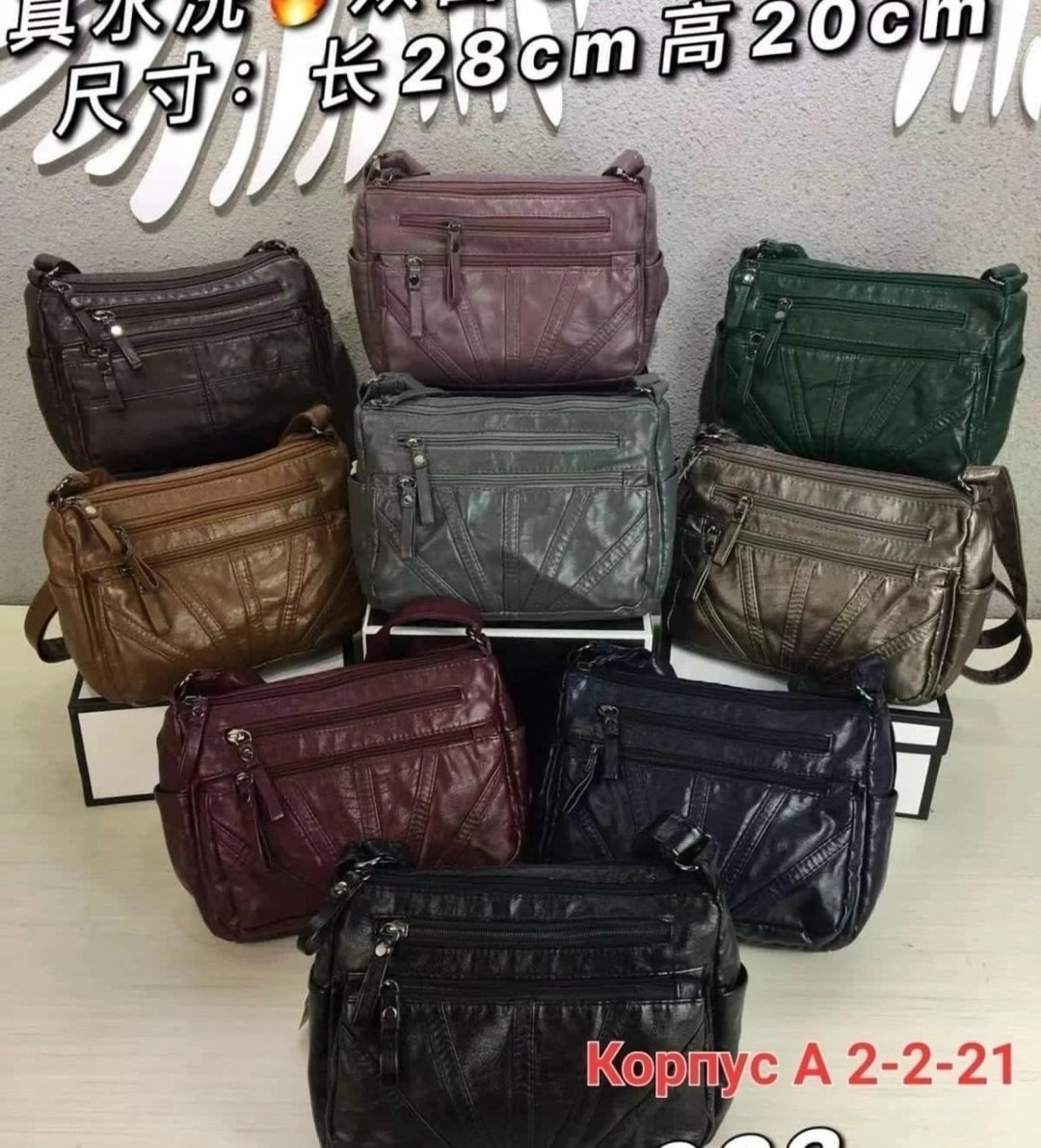 cумка женская через плечо, сумки,сумка,сумка женская,сумка женские сумки