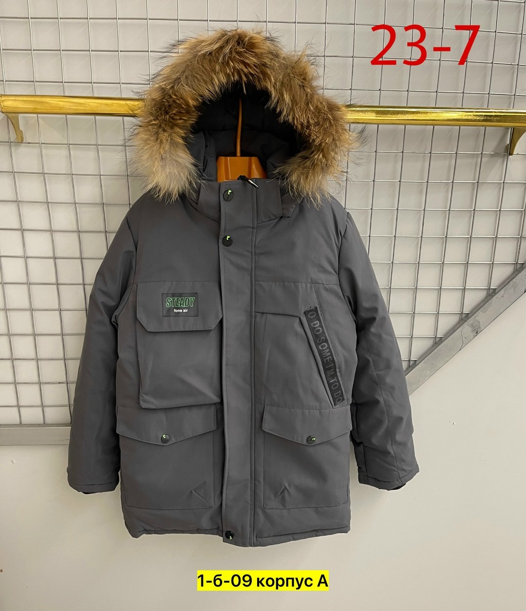 зимняя куртка для мальчика,зимняя куртка детская,мужская зимняя куртка,куртка зимняя,куртка для мальчика