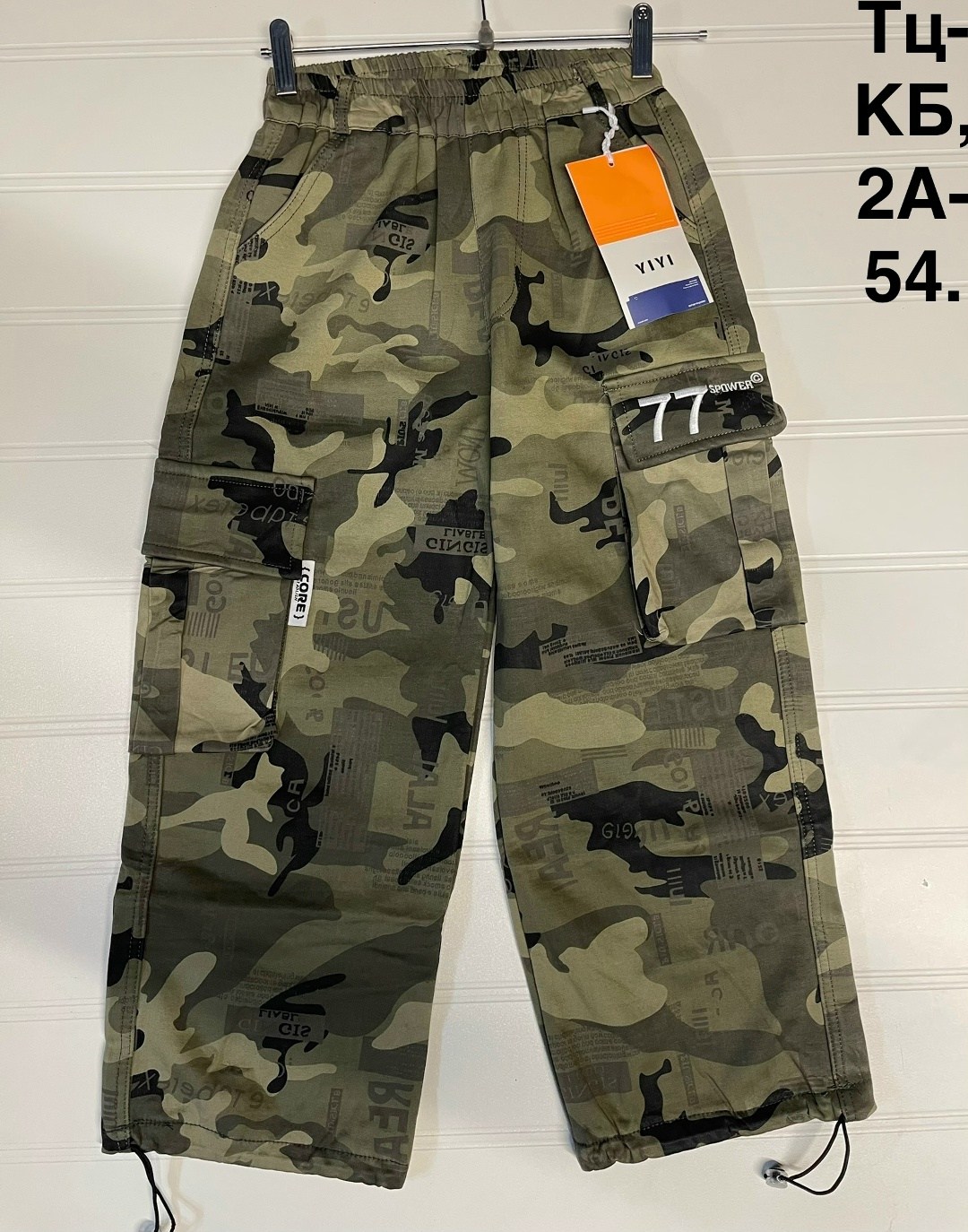 шорты карго камуфляж женские,шорты карго мужские милитари,камуфляжные шорты для мальчика,шорты камуфляжные зеленые много карманов,камуфляжные шорты