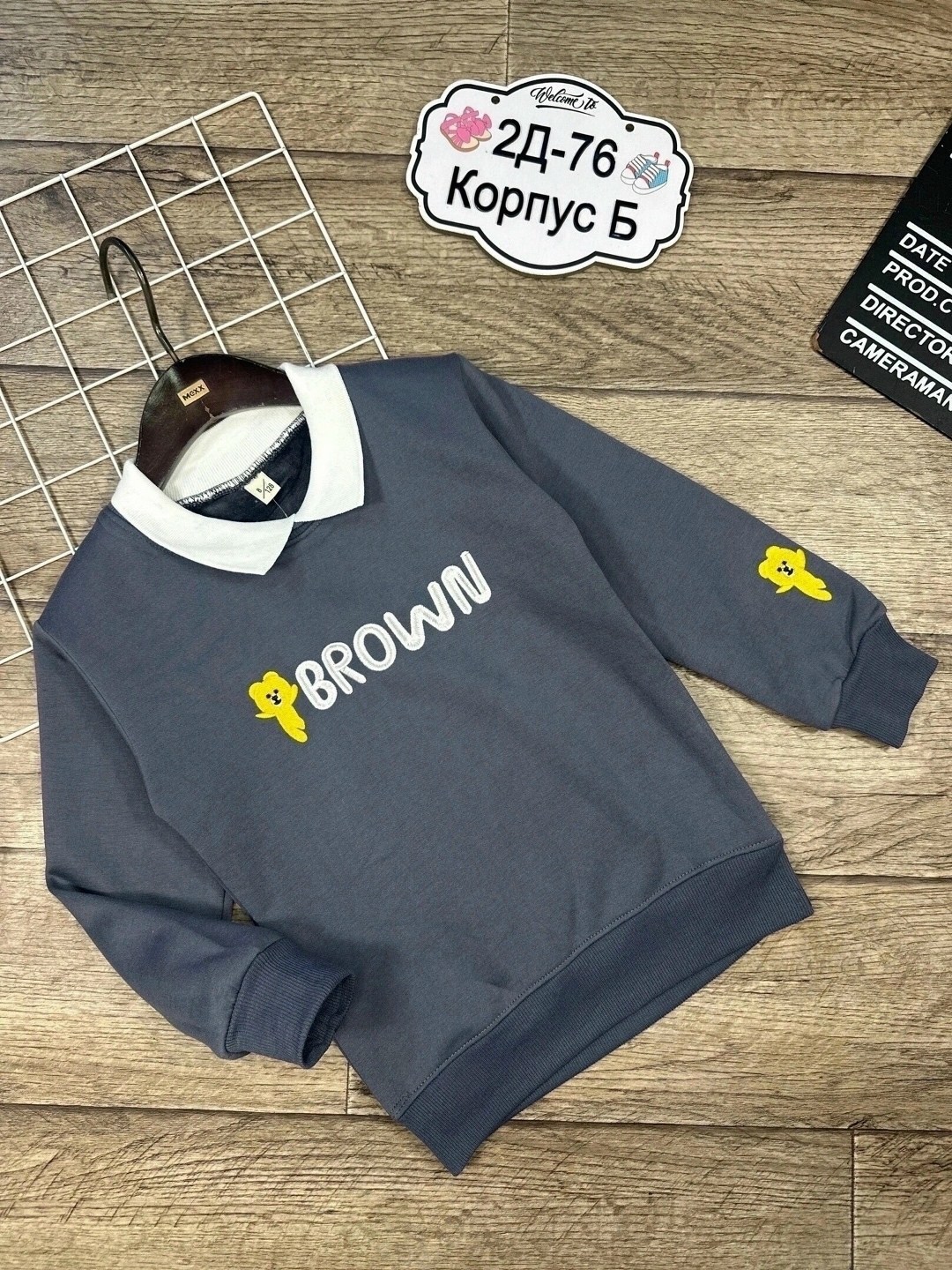 детская кофта свитшот,детская кофта,детский джемпер,кофта школьная,толстовка кофта