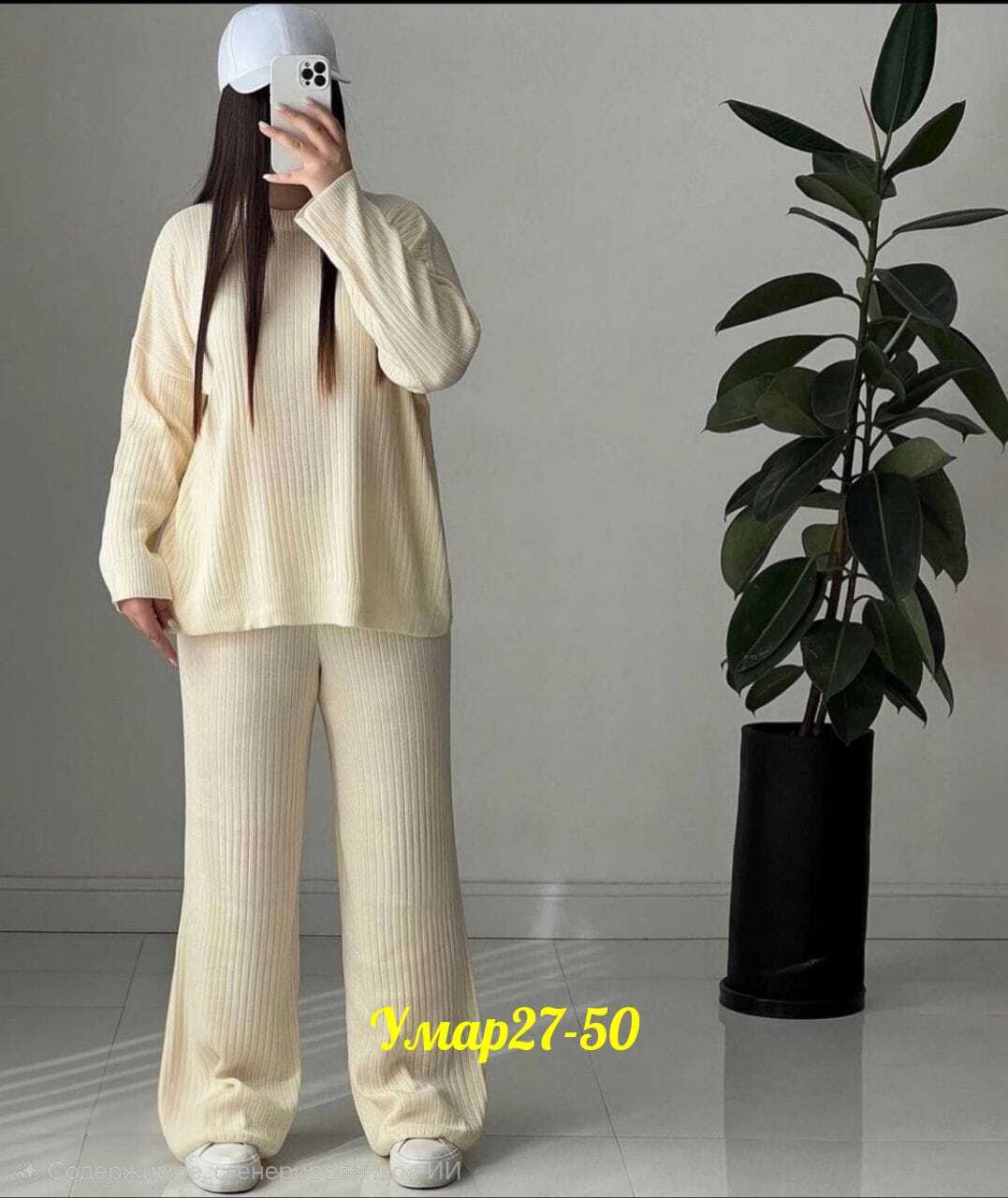 женский костюм,трикотажные костюмы,стильные костюмы,теплый костюм,костюмы классические