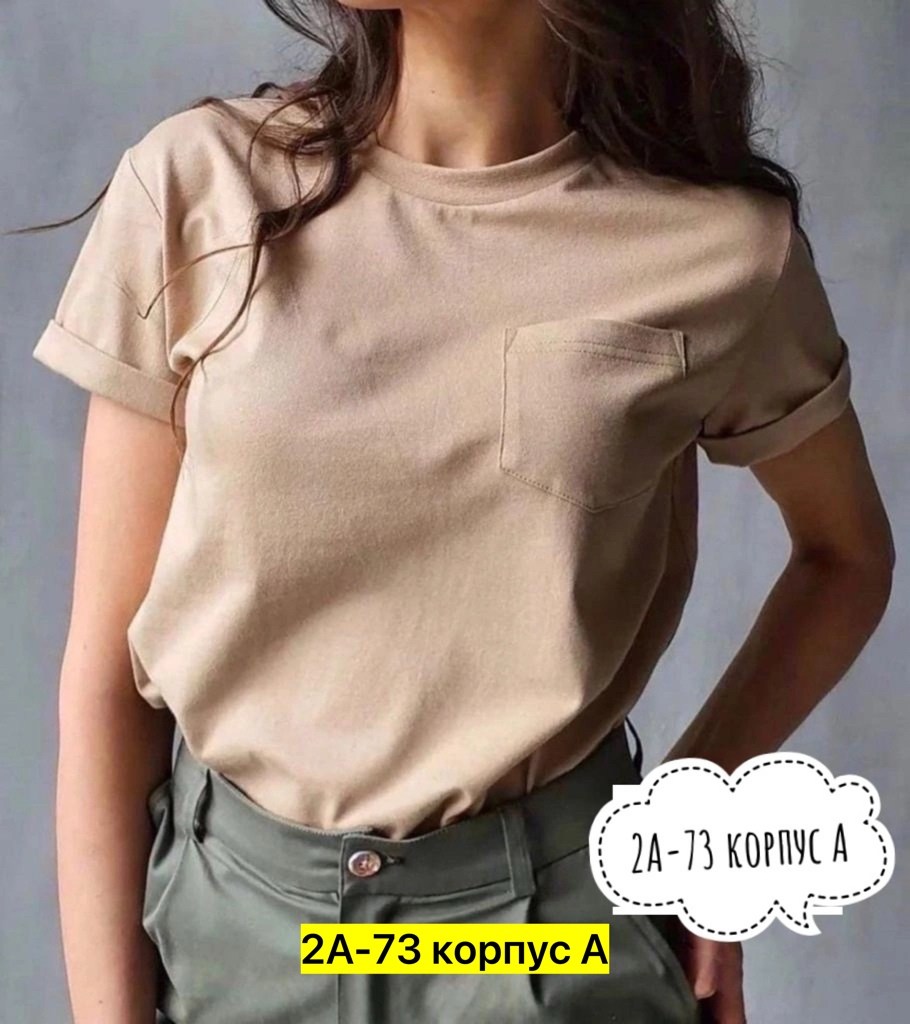 футболки женская,женская базовая футболка,футболки женские модные,футболки женская оверсайз,футболка женская базовая однотонная