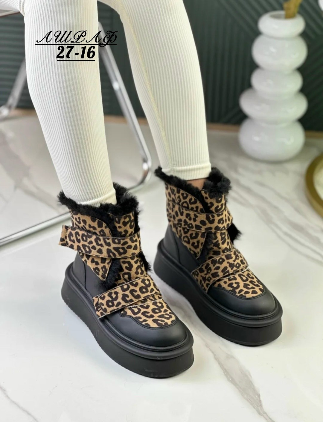 ,зимняя женская ,дутики женские, женская,женские угги