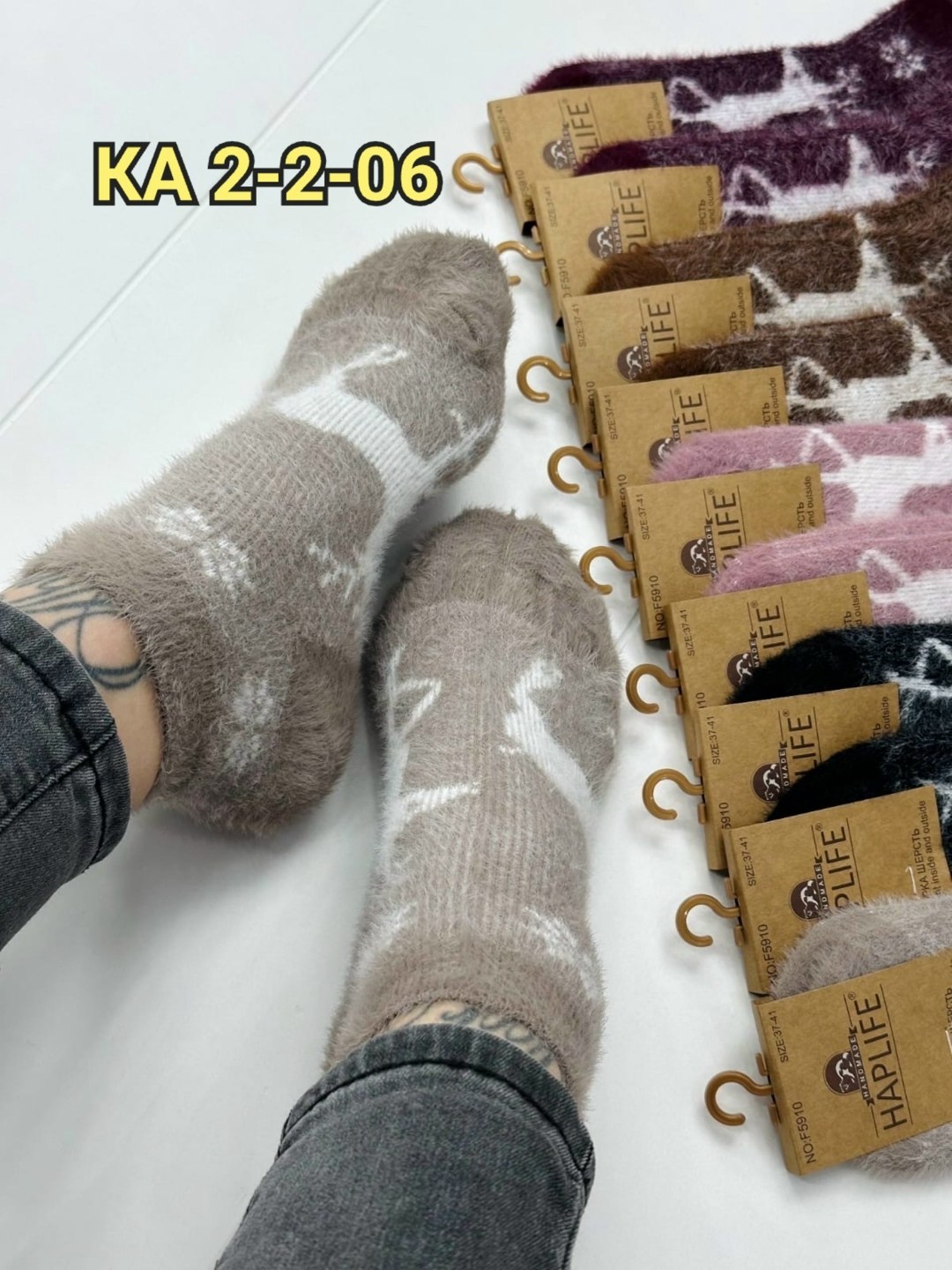 женские теплые носки,носки женские 10 пар,носки женские,носки теплые комплект,носки женские теплые набор