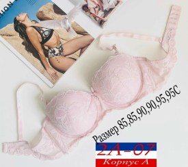 Нижнее белье