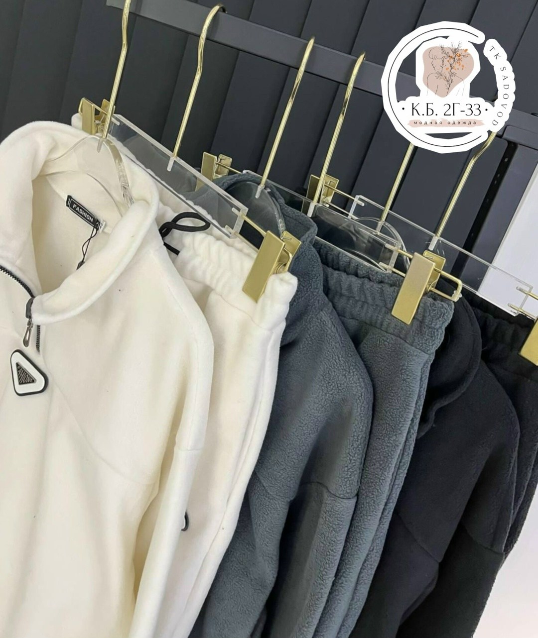 cпортивный костюм женский на флисе,флисовые костюмы,женский костюм на флисе,cпортивный костюм женский теплый на флисе,костюм на флисе