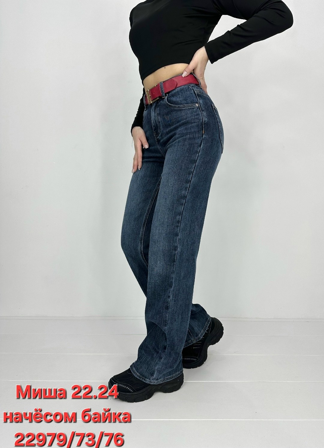 женские джинсы,модные джинсы,женские широкие джинсы,джинсы широкие,женские джинсы прямые