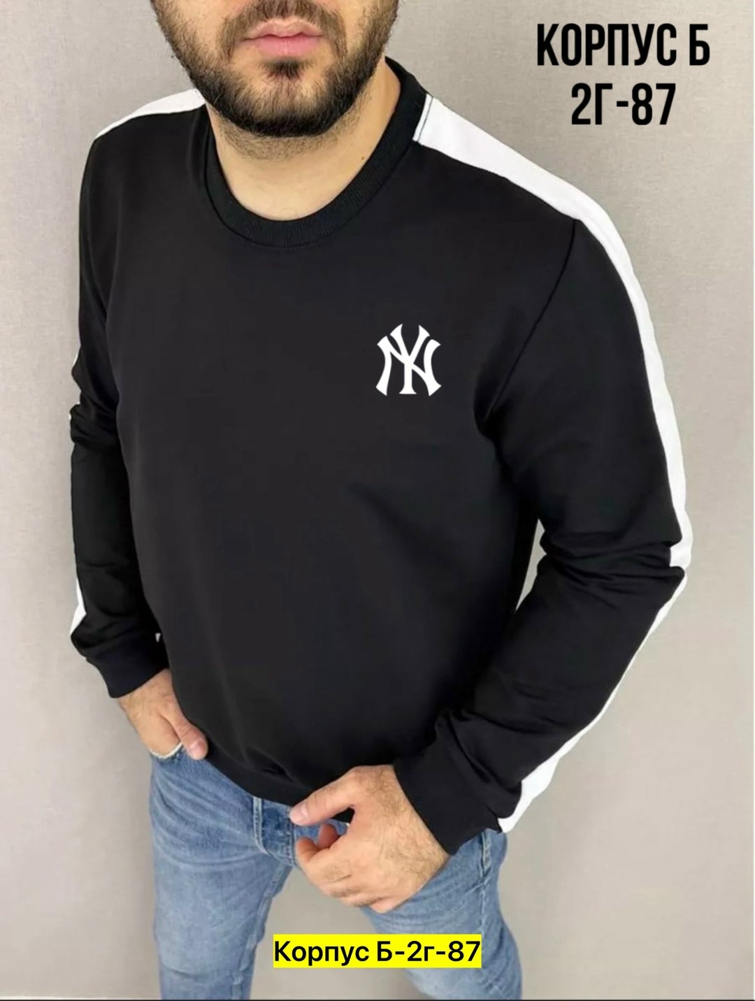 свитшот мужская,мужские свитшоты,кофта толстовка,свитшот мужской толстовка мужская,мужская мода