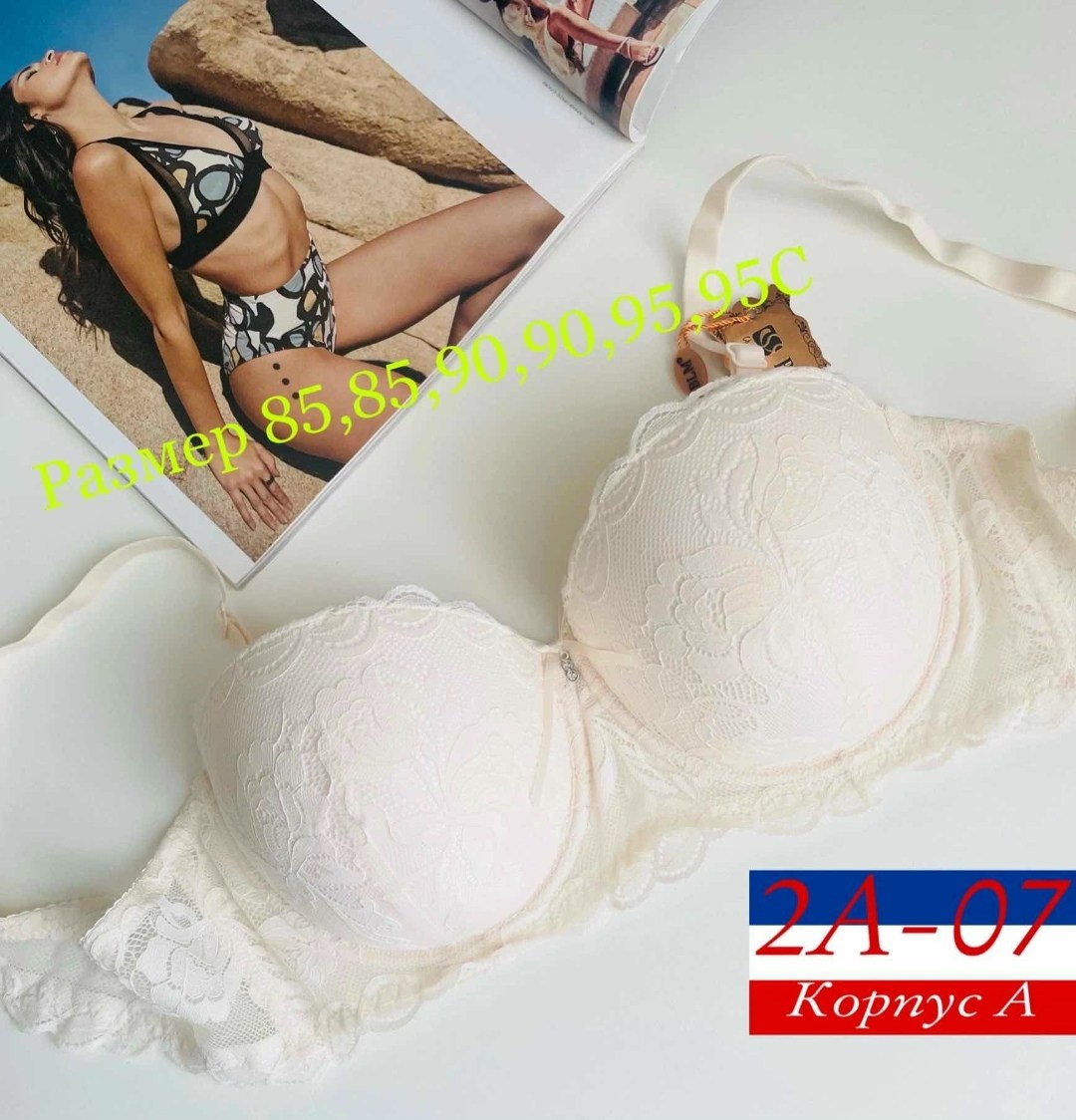 бюстгальтер,бюстгальтер пуш ап,женские бюстгальтеры,бюстгальтер нижнее белье,нижнее белье женский