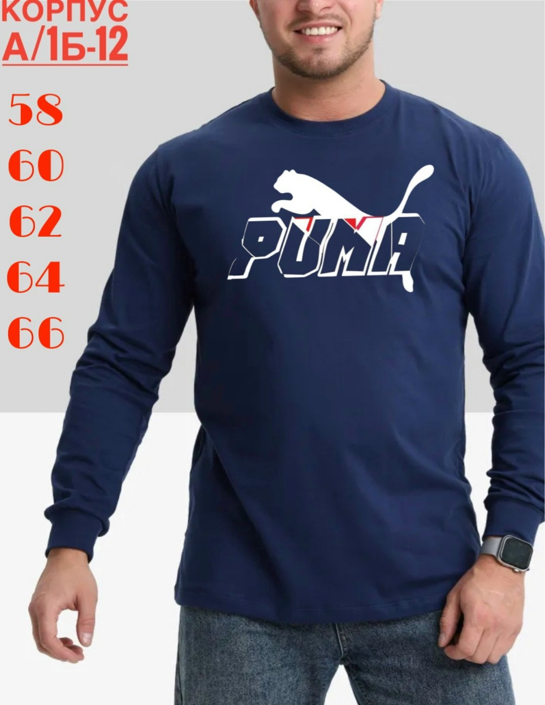 футболка с длинным рукавом мужская,мужские свитшоты,мужская толстовка,кофта мужская,толстовки кофта