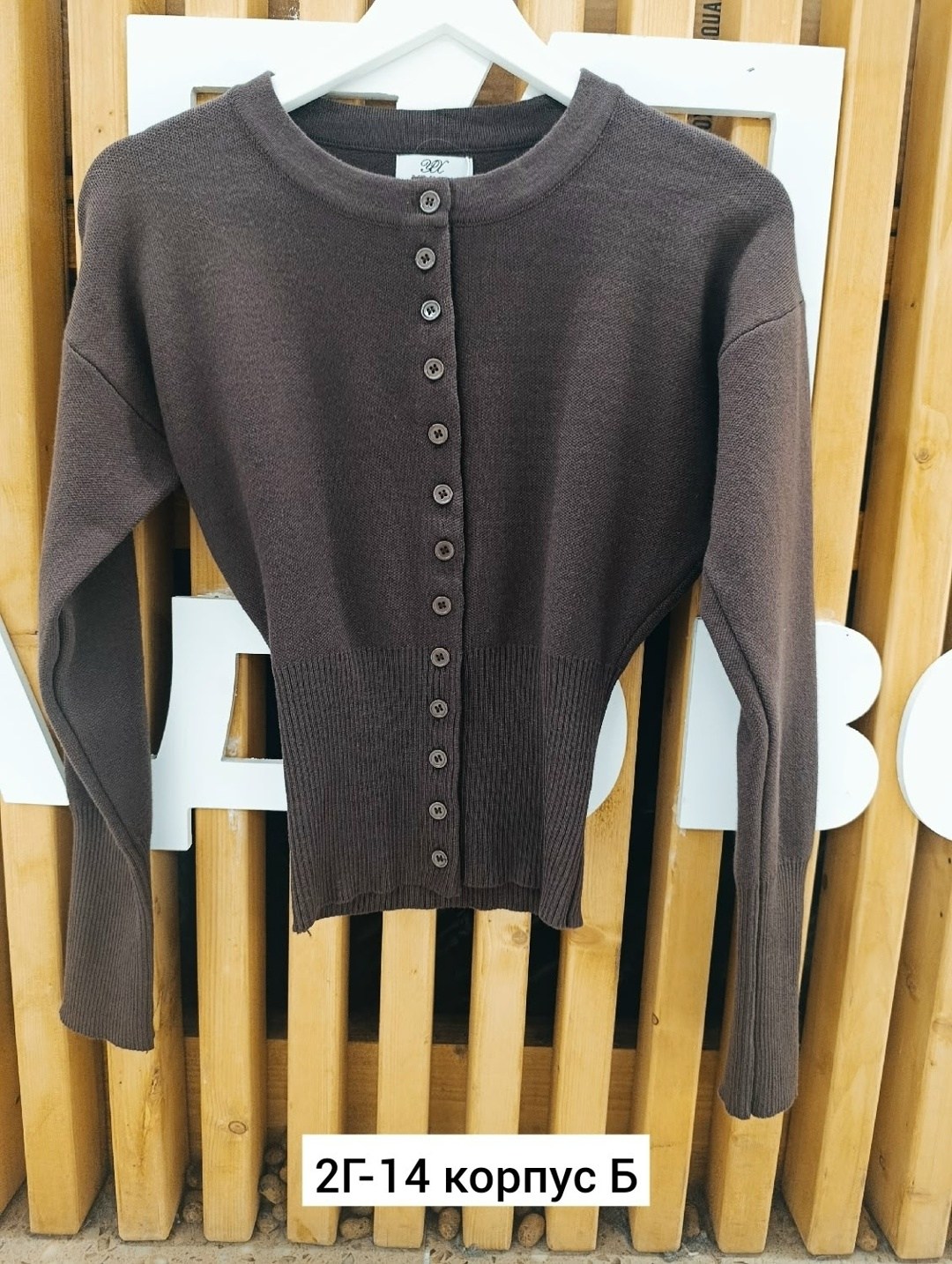 кардиган кофта,кардиган молочный,вязаные кардиганы,кардиган женский,кофта женская