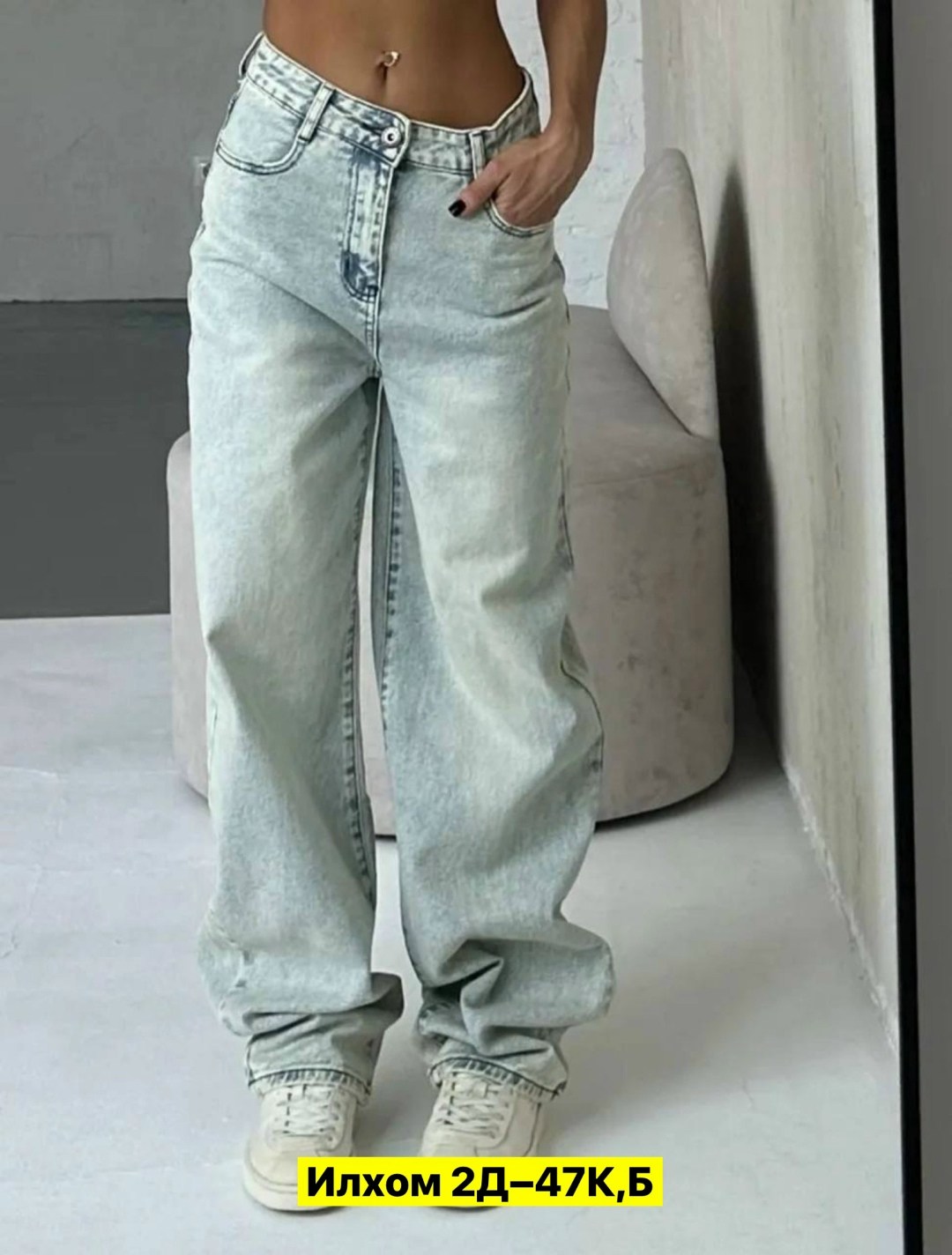 джинсы широкие,джинсы женские широкие,джинсы джинсы,женские джинсы,джинсы широкие модные