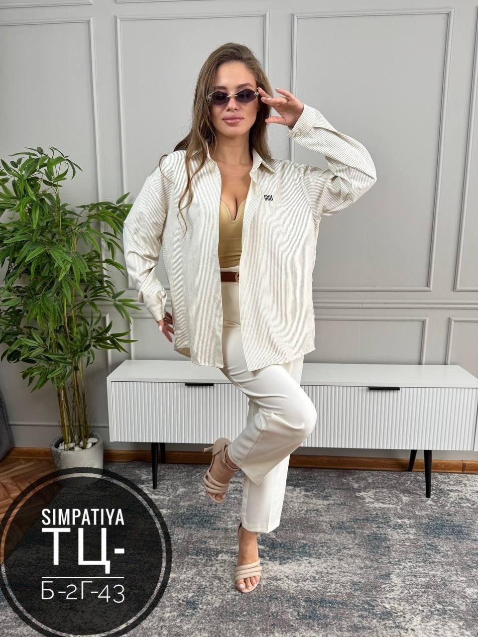 костюмы женские,трикотажные костюмы,костюмы брючный,костюм бежевый,вязаные костюмы